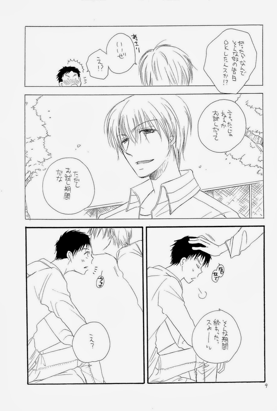 THE.B.L 1 page 9 full