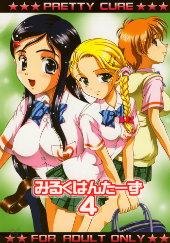 (C68) [Kuroyuki (Kakyouin Chiroru)] Milk Hunters 4 (Futari wa Precure Max Heart) [English] [SaHa] cover