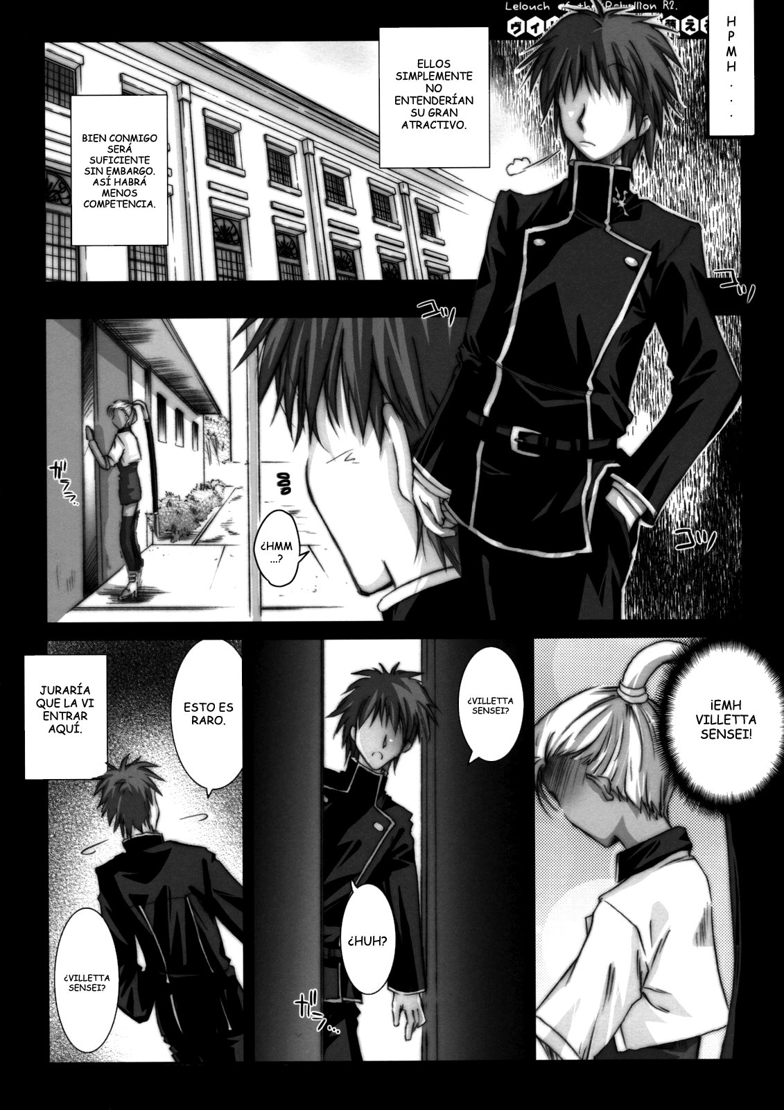 Villetta Sensei ni Moeru Hon page 5 full