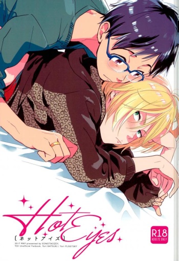 (Hyousou Strast 2) [Sonotaozey (Yukataro)] HotEyes (Yuri!!! on ICE) cover