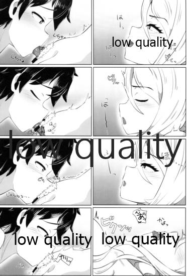 クリスちゃんのえっちな本 page 12 full