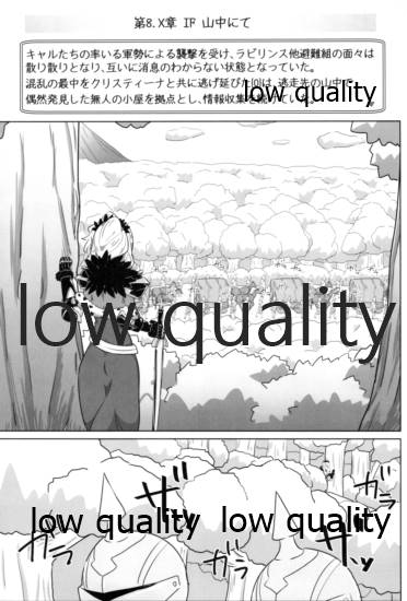クリスちゃんのえっちな本 page 2 full