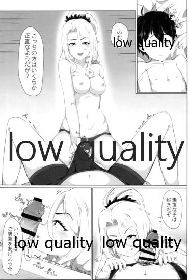 クリスちゃんのえっちな本 page 8 full