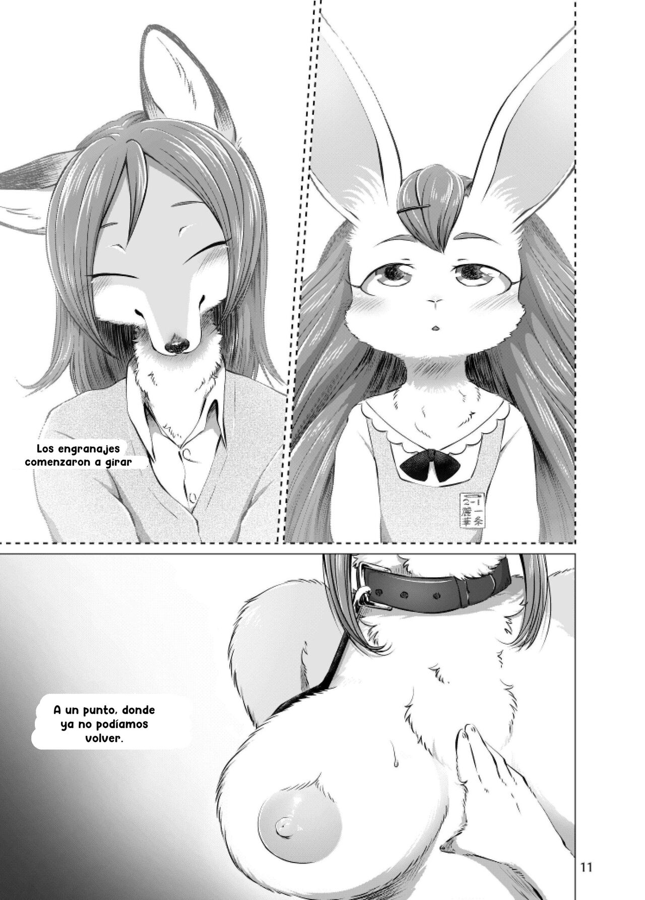Houkago Futari, Itsumo no Basho de _ The Two of Them After School, at the Usual Place page 11 full
