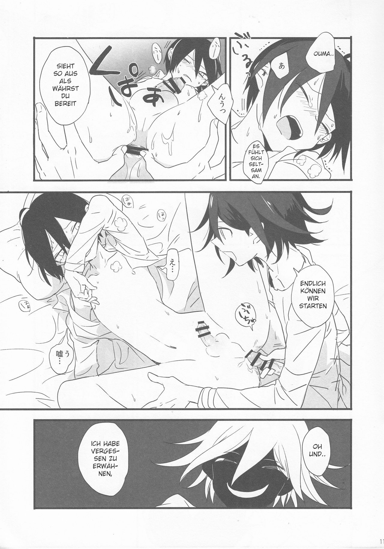 Yume ka Utsutsu ka Maboroshi ka page 10 full