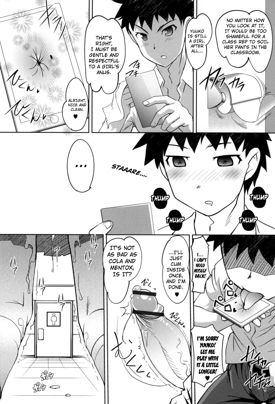 Anal Choukyou Appli chapter 3 page 12 full