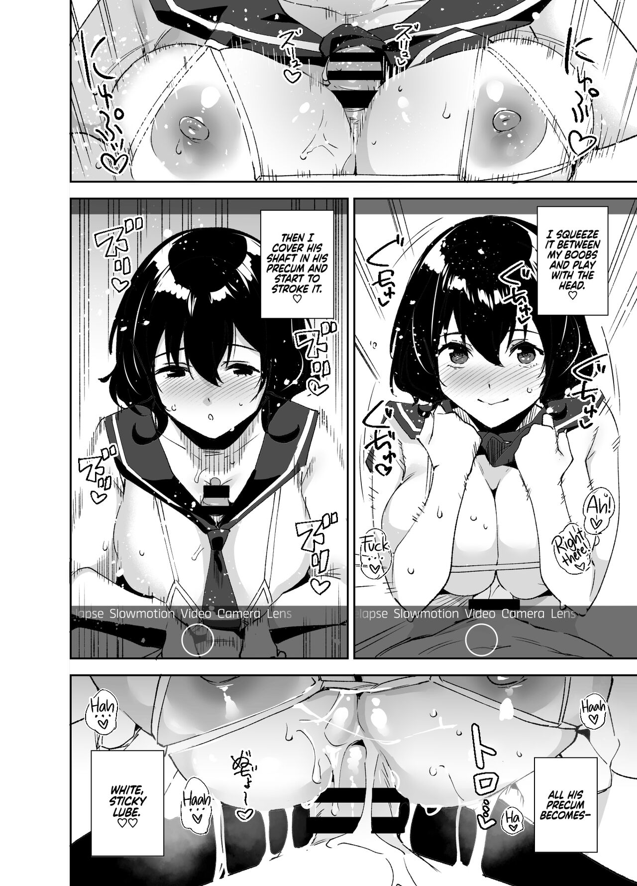 Hikoukai Sub Plan | Private Sub Plan =The Lost Light + RedLantern= page 12 full