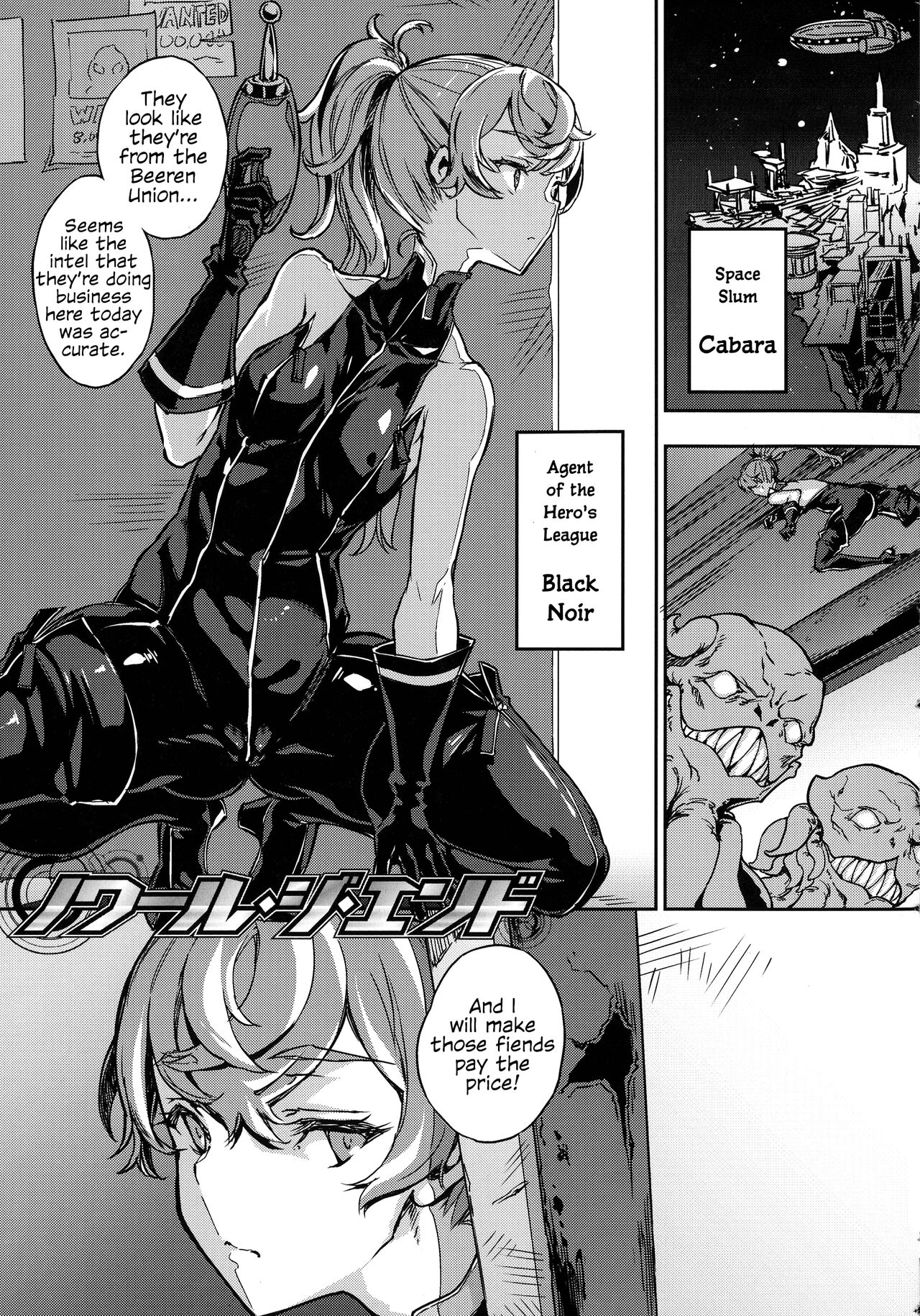 Noir The End page 1 full