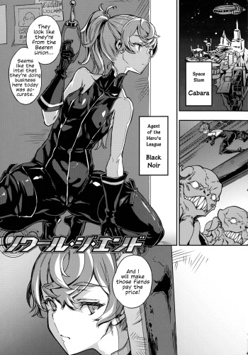 [Zutta] Noir The End (Hametsu Otome Shuu) [English] cover