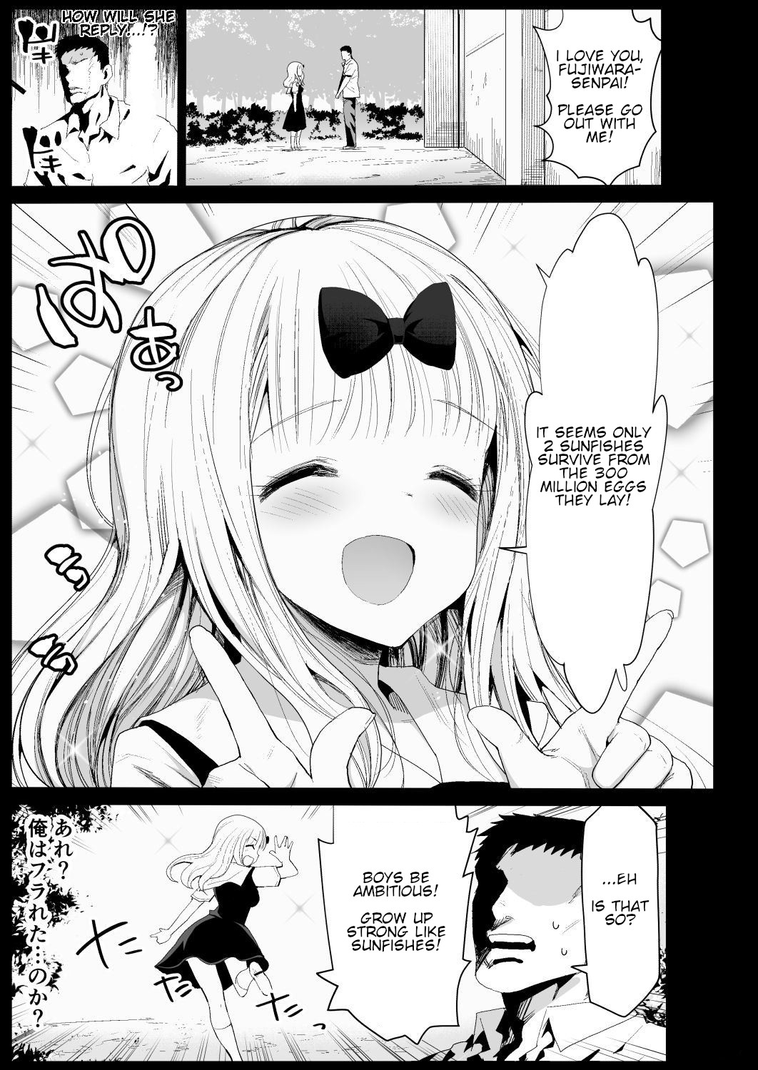 fuji page 1 full