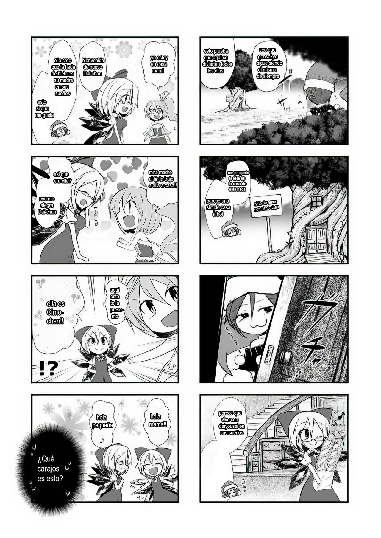 Subete ga G ni Naru page 3 full