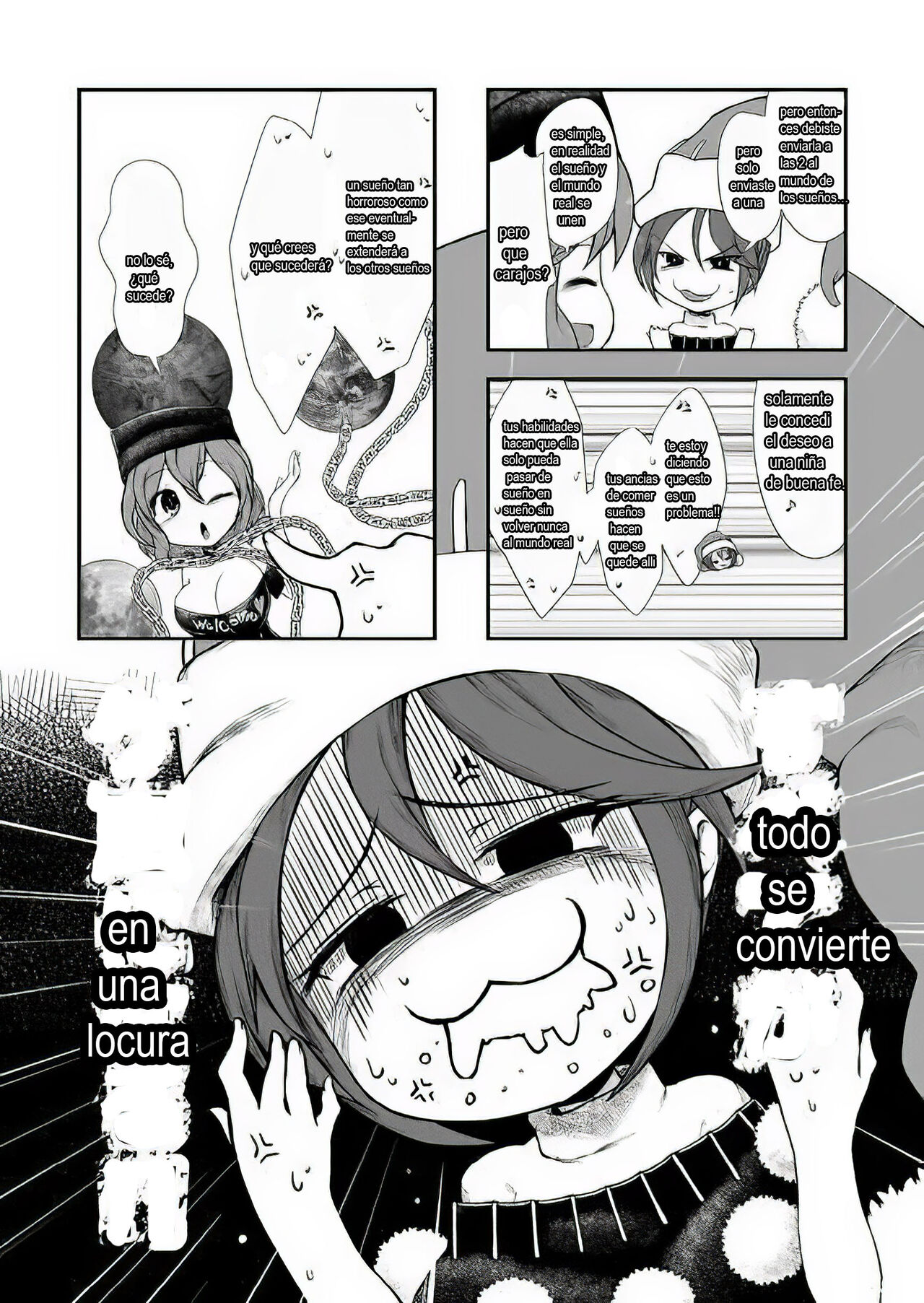 Subete ga G ni Naru page 7 full