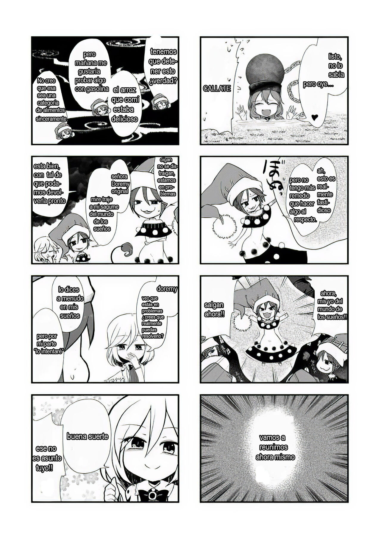 Subete ga G ni Naru page 8 full