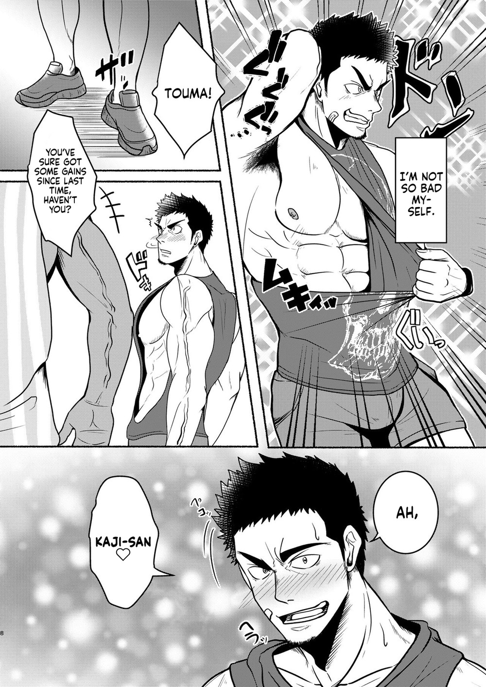 DCTT page 7 full