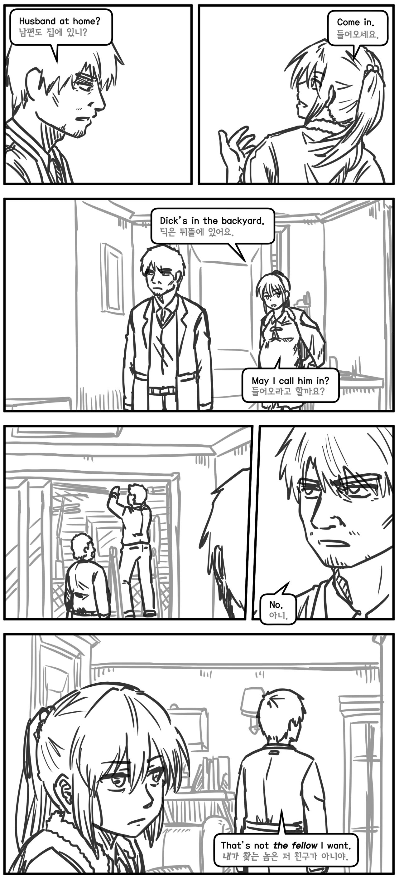 Lolita Comicalized #25 | 만화로 쉽게 읽는 롤리타 #25 page 9 full