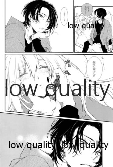 リコリス3 page 11 full