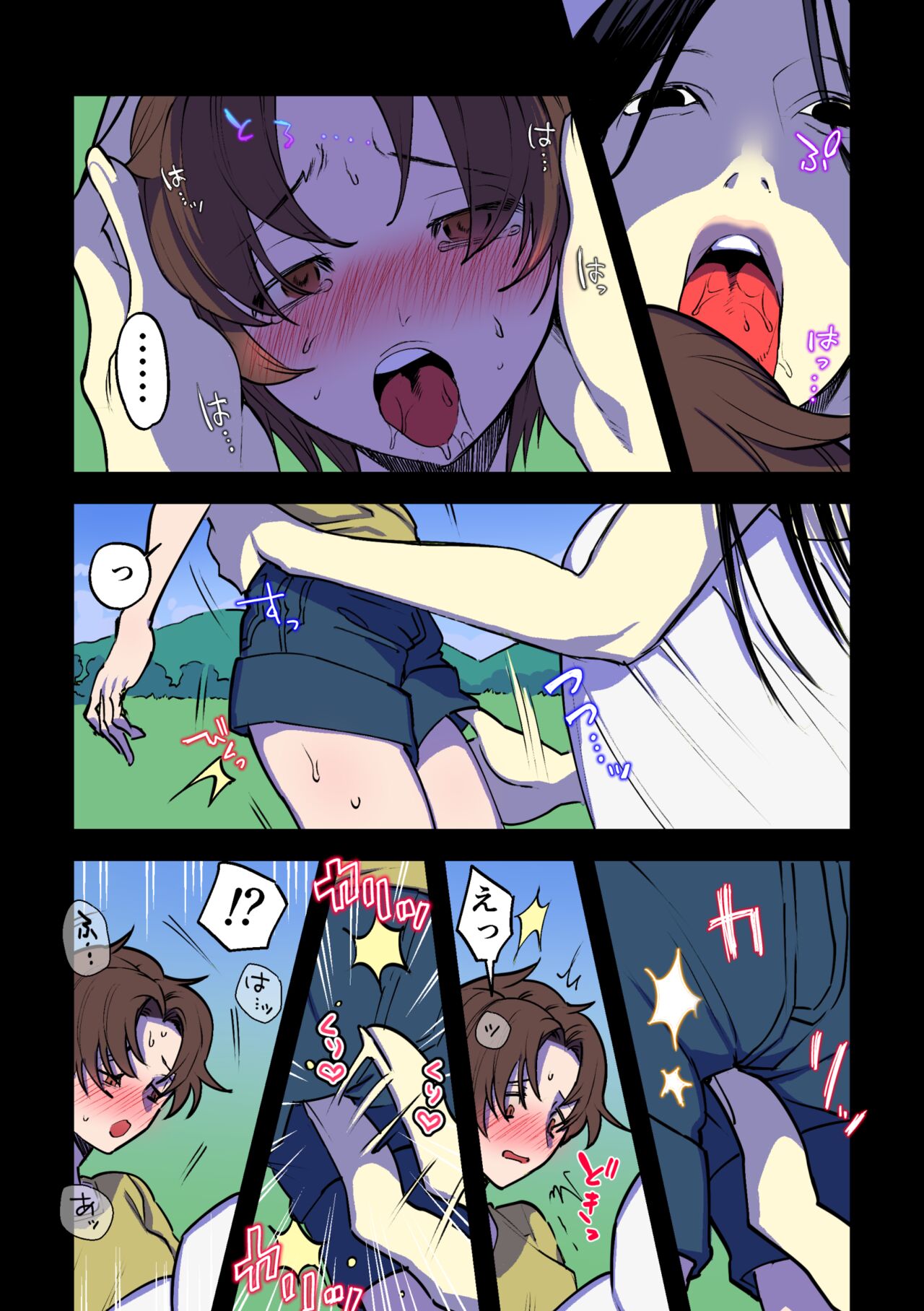 永遠に続く夏～ふたなり怪異×少女～ page 7 full