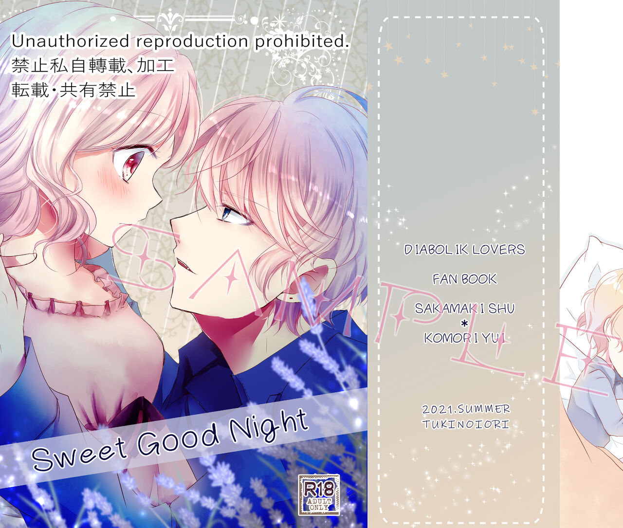 Sweet Good Night page 1 full