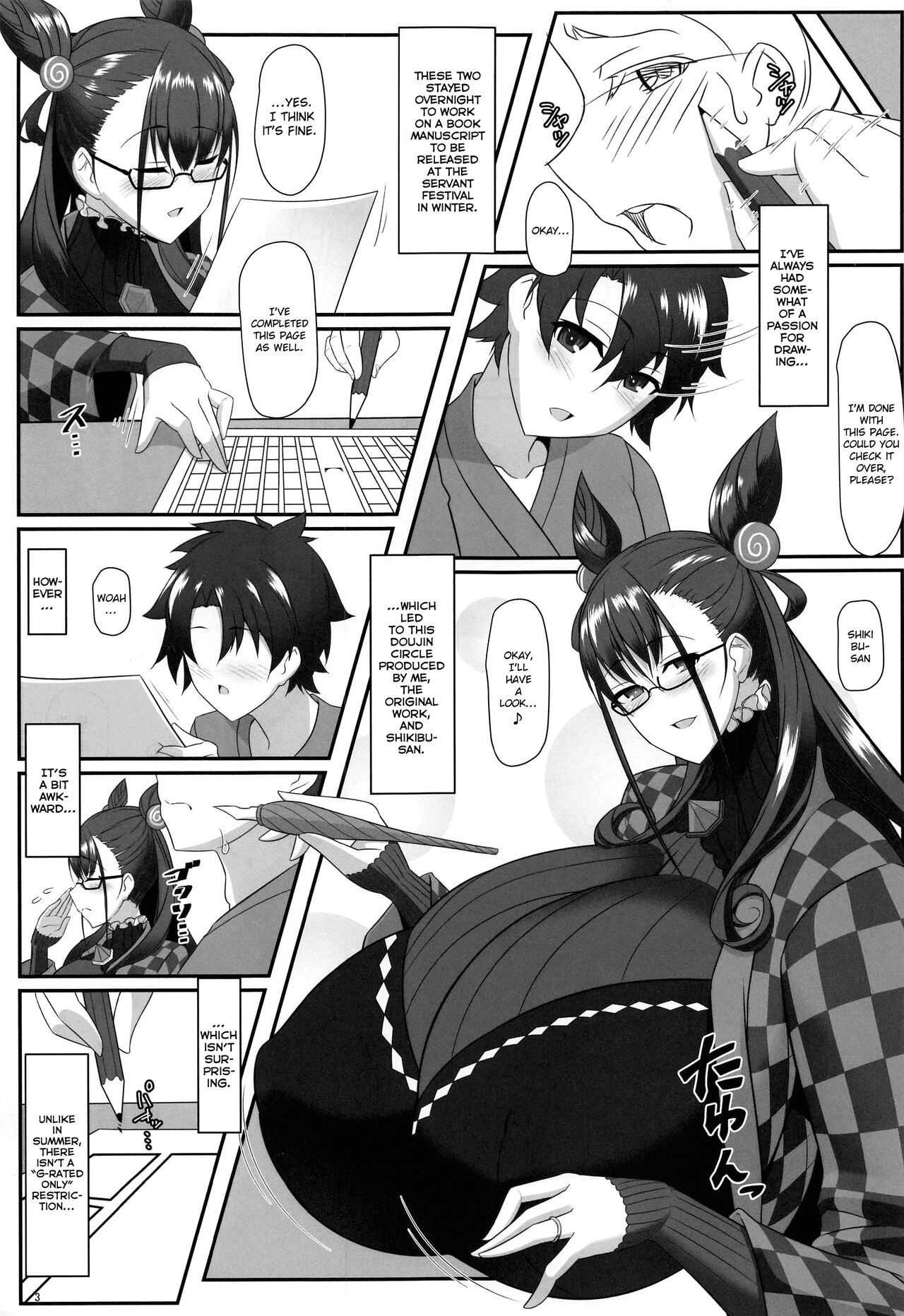 Shisho to Hitomi au page 2 full
