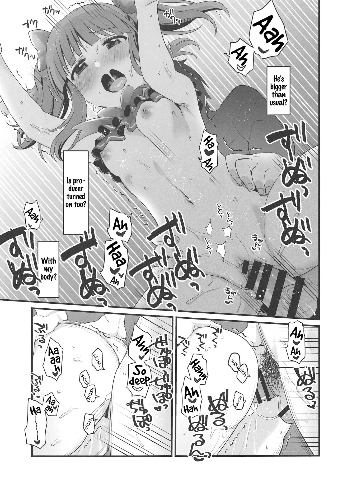 Natsu to Mizugi to Koisuru Amarena page 4 full
