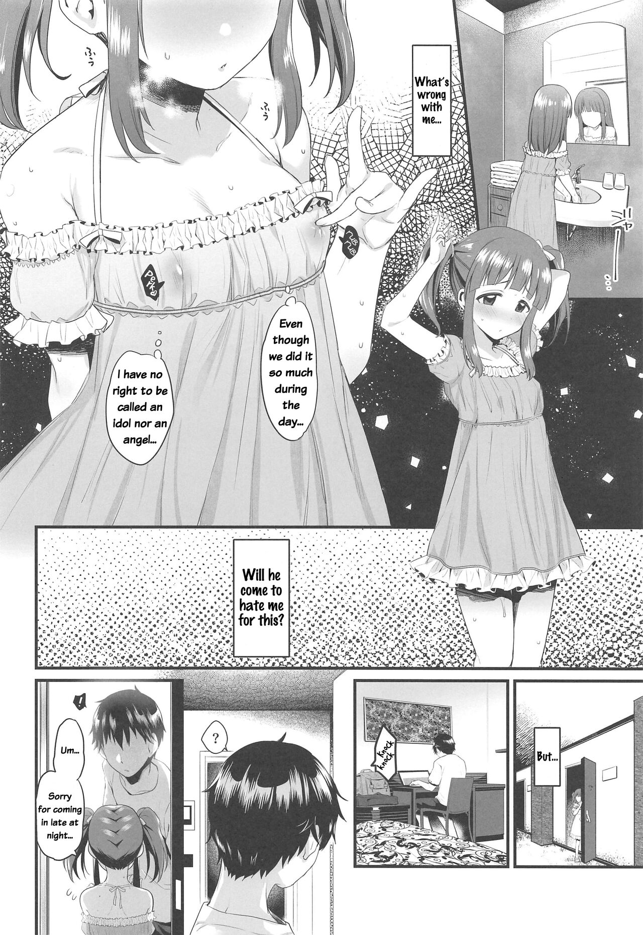 Natsu to Mizugi to Koisuru Amarena page 9 full