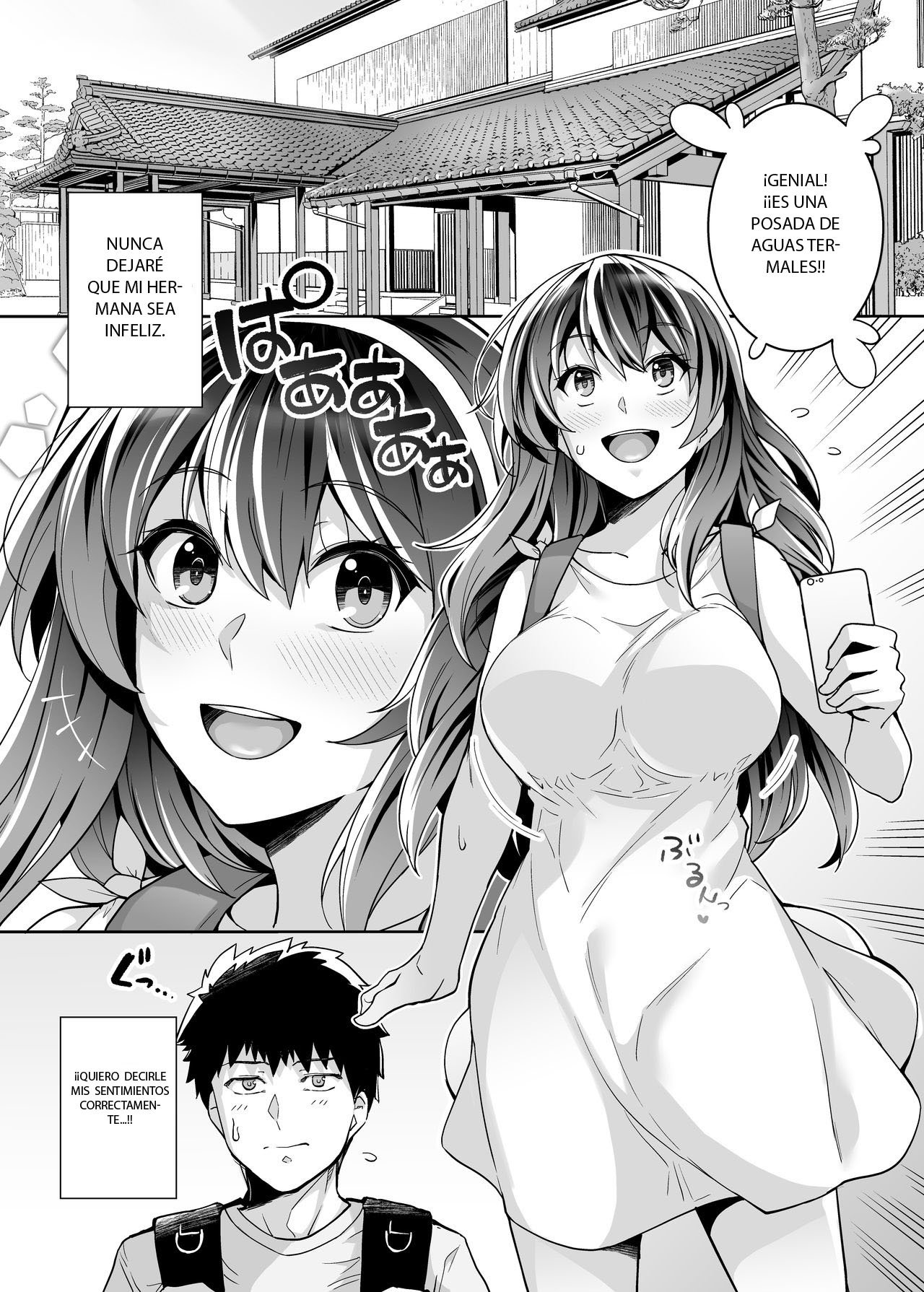Ane wa Oyaji ni Dakareteru 2 | My Sister Sleep With My Dad 2 page 3 full