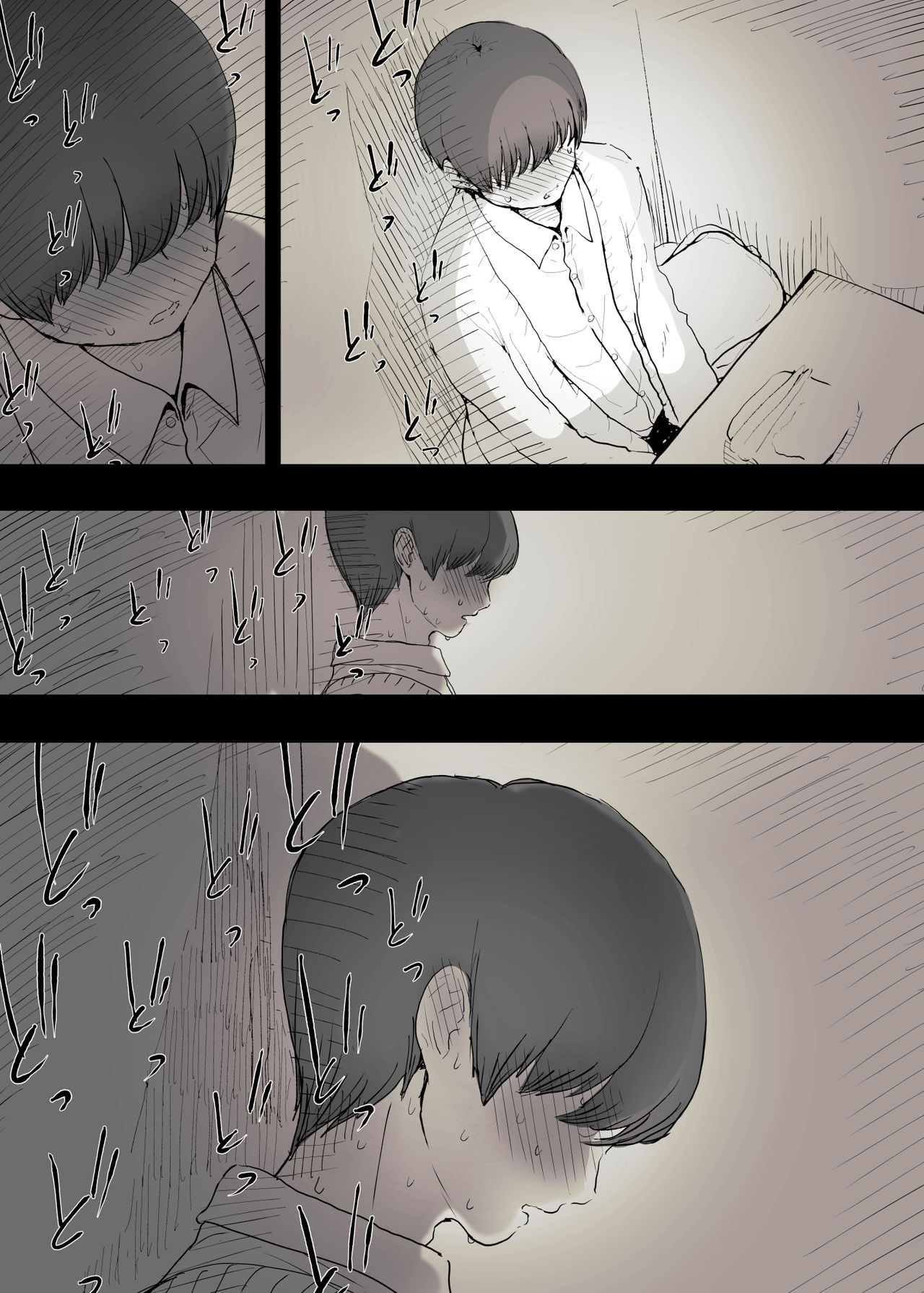Eaten Up by the Bookworm Girl | Bungaku Joshi ni Taberareru page 11 full