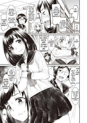 [Hisakawa Tinn] Kono Bijutsubu ni wa Mondai ga Aru Rashii | The art club has a problem (COMIC ExE 20) [English] [Digital] cover