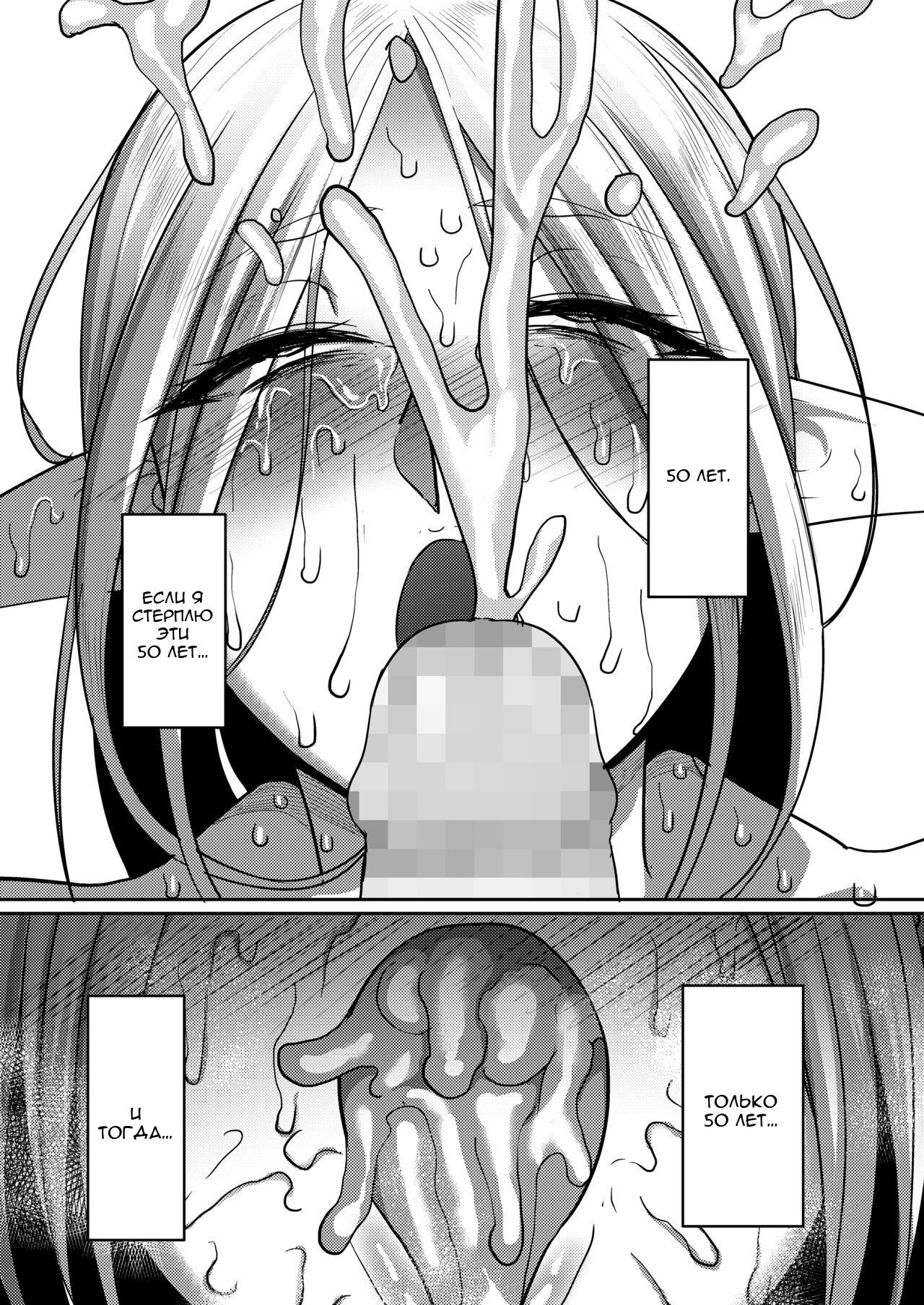 Takabisha Elf Kyousei Konin!! 4 page 11 full
