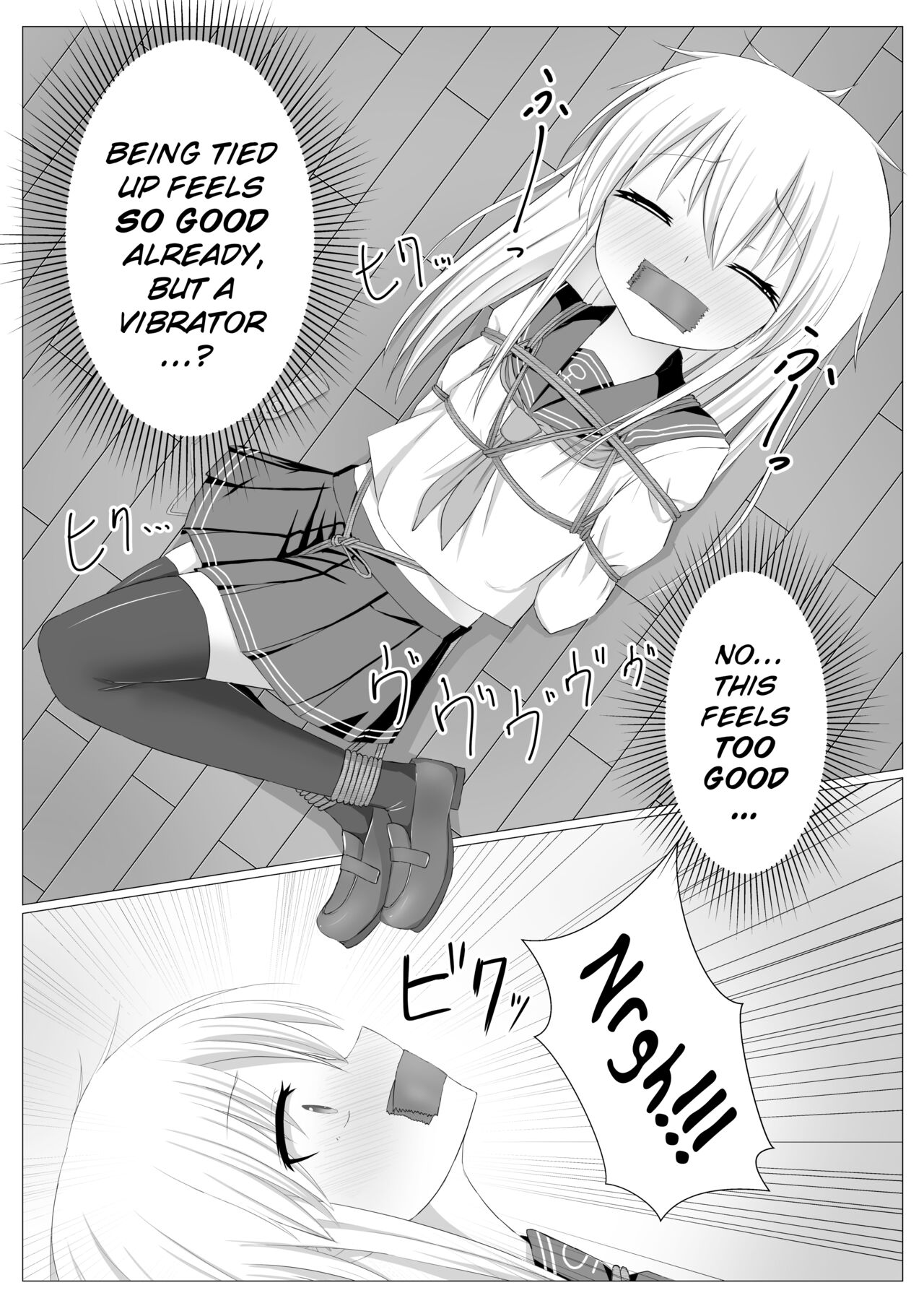 HIBIKINBAKU page 12 full