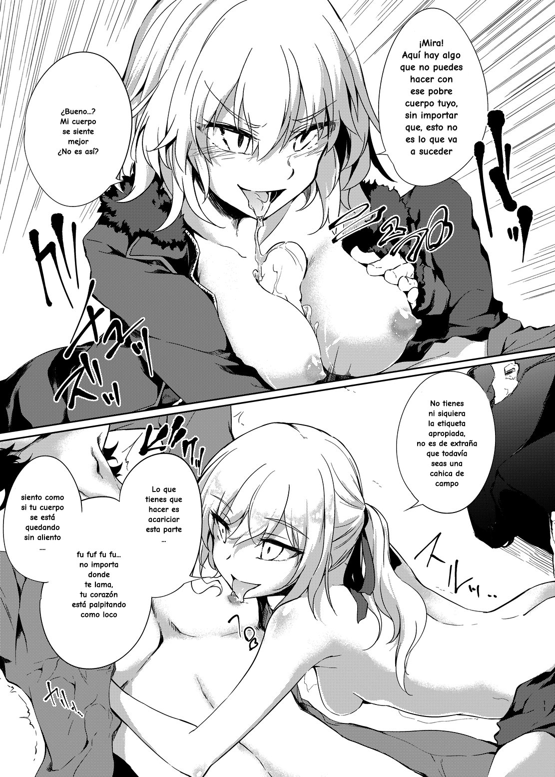 Shinjuku Gyakure Alter Knight page 10 full