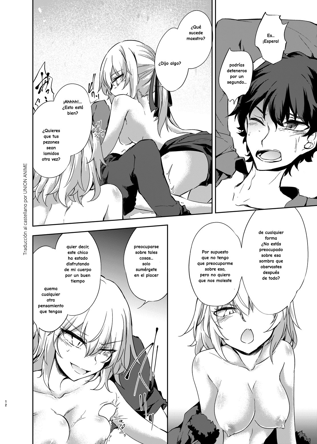 Shinjuku Gyakure Alter Knight page 11 full