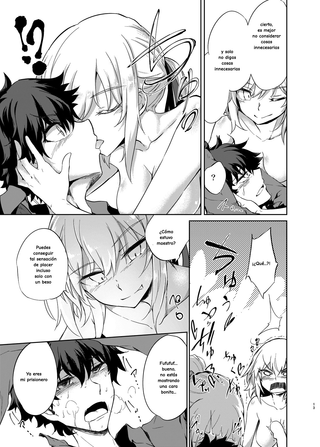 Shinjuku Gyakure Alter Knight page 12 full