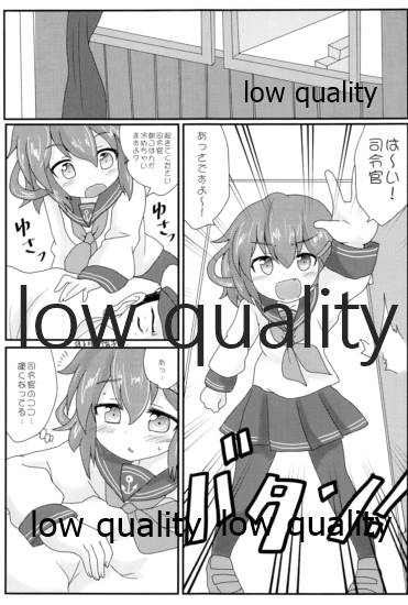 これはマッサージなのです! page 12 full