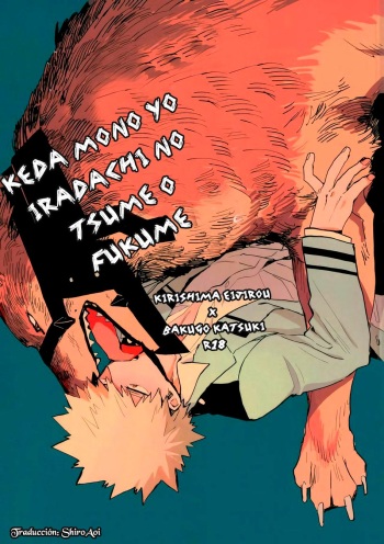 (Douyara Deban no Youda! 6) [okura (Abaraya)] Kedamono yo Iradachi ni Tsume o Fukume (Boku no Hero Academia) [Spanish] [NinooUp] cover