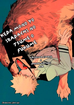 Kedamono yo Iradachi ni Tsume o Fukume