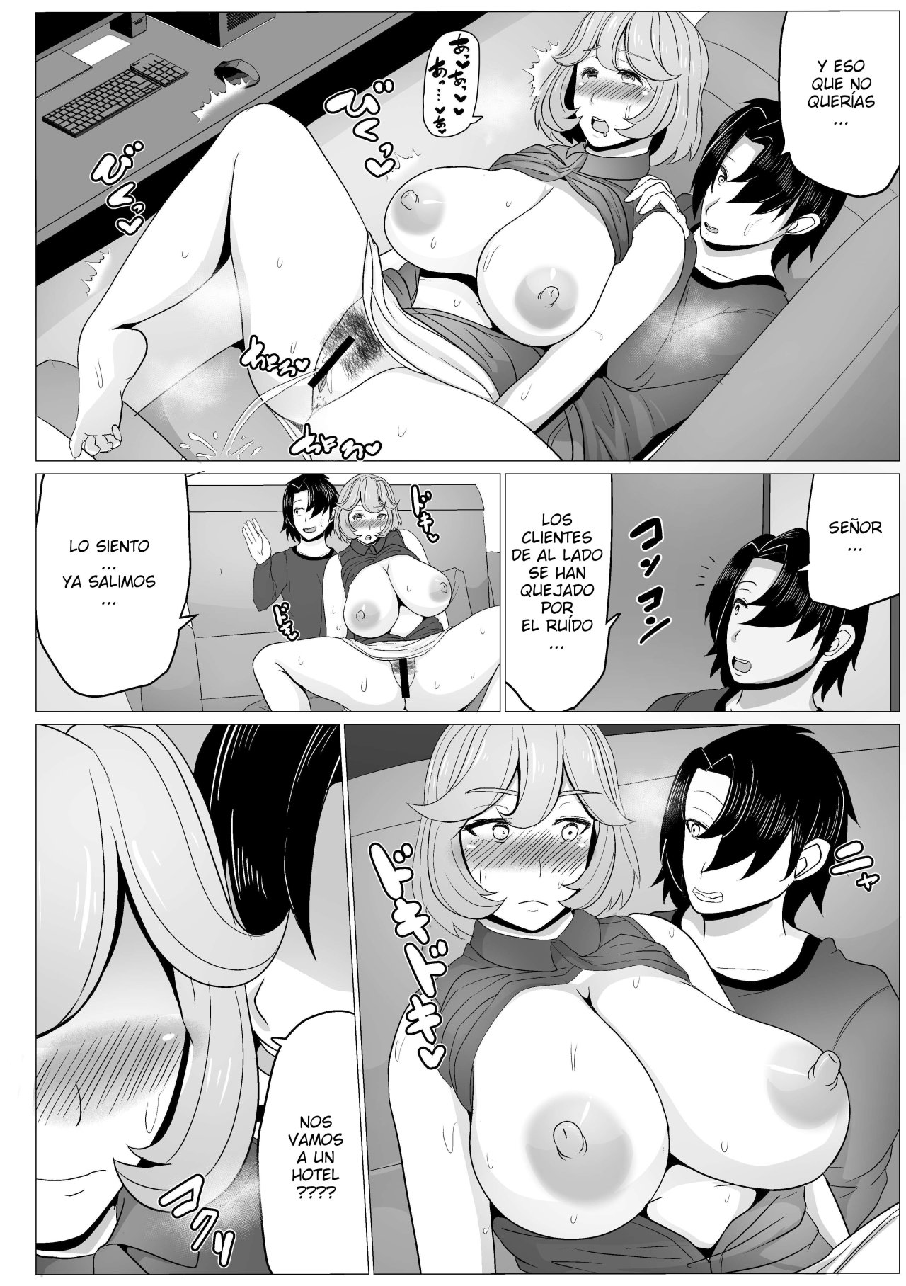 Karada no Kankei Mocchata Okaa-san to Nashikuzushi-teki ni Kozukuri Hajimecchata Hanashi page 12 full