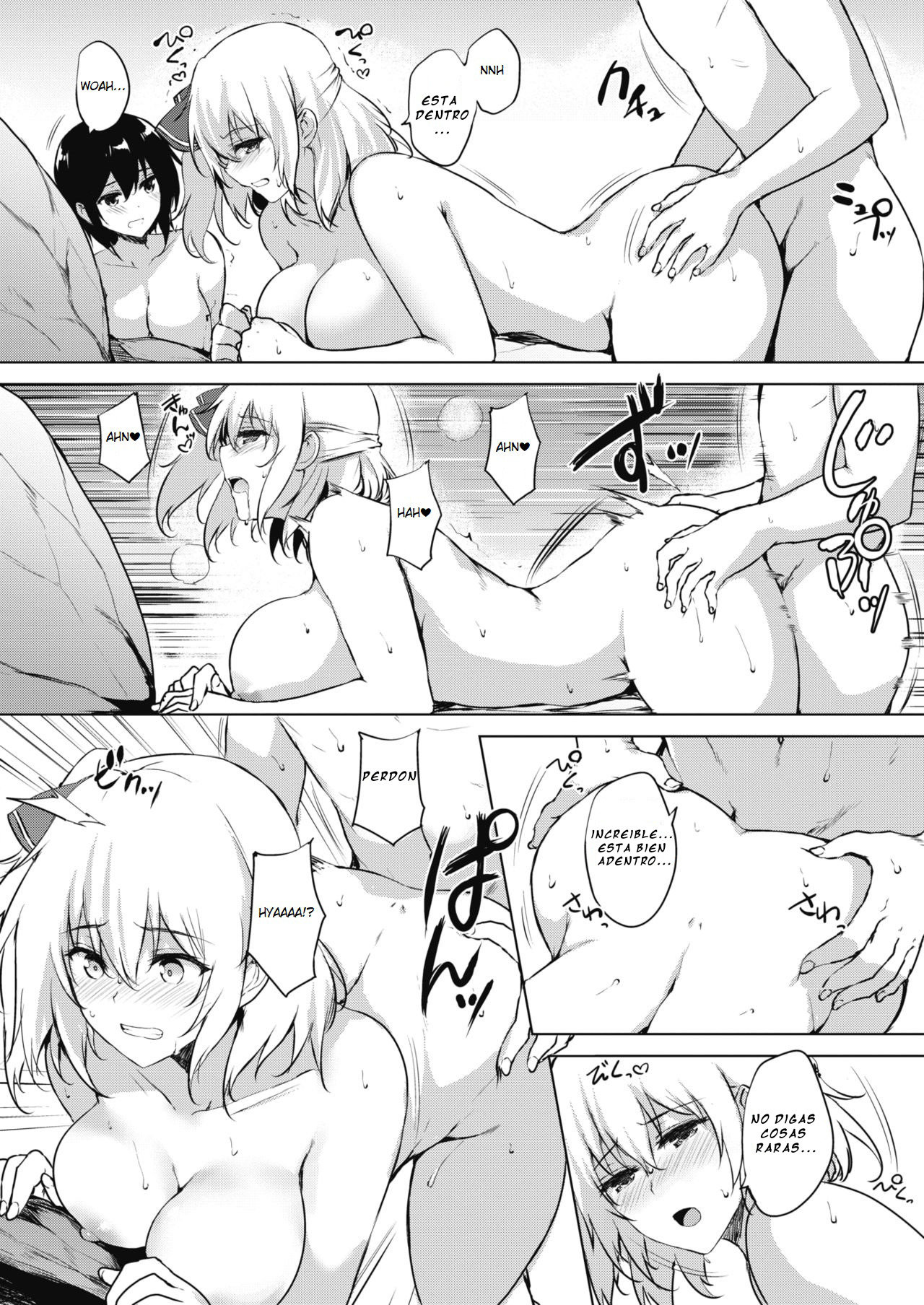Eroge de Subete wa Kaiketsu Dekiru! Saishuuwa page 12 full