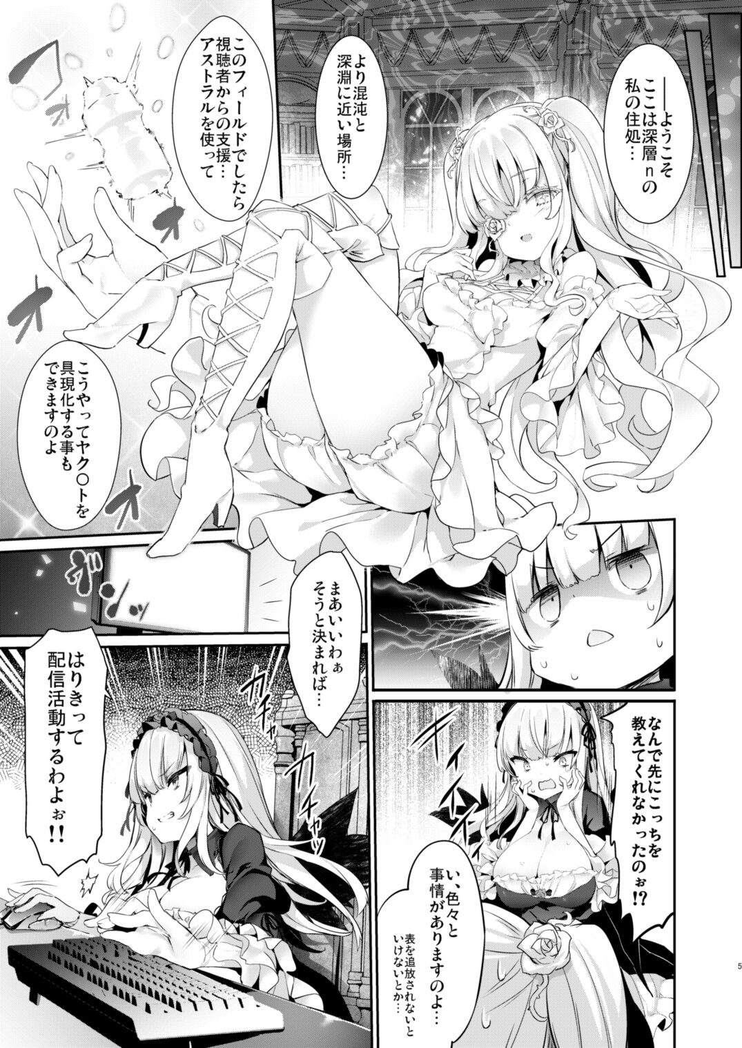 Bara Liver Sensitive page 5 full