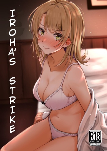 (SC2020 Autumn) [Nakamachi Lab (Nakamachi Machi)] Irohasu to. | Iroha's Strike (Yahari Ore no Seishun Love Come wa Machigatteiru.) [Spanish] cover