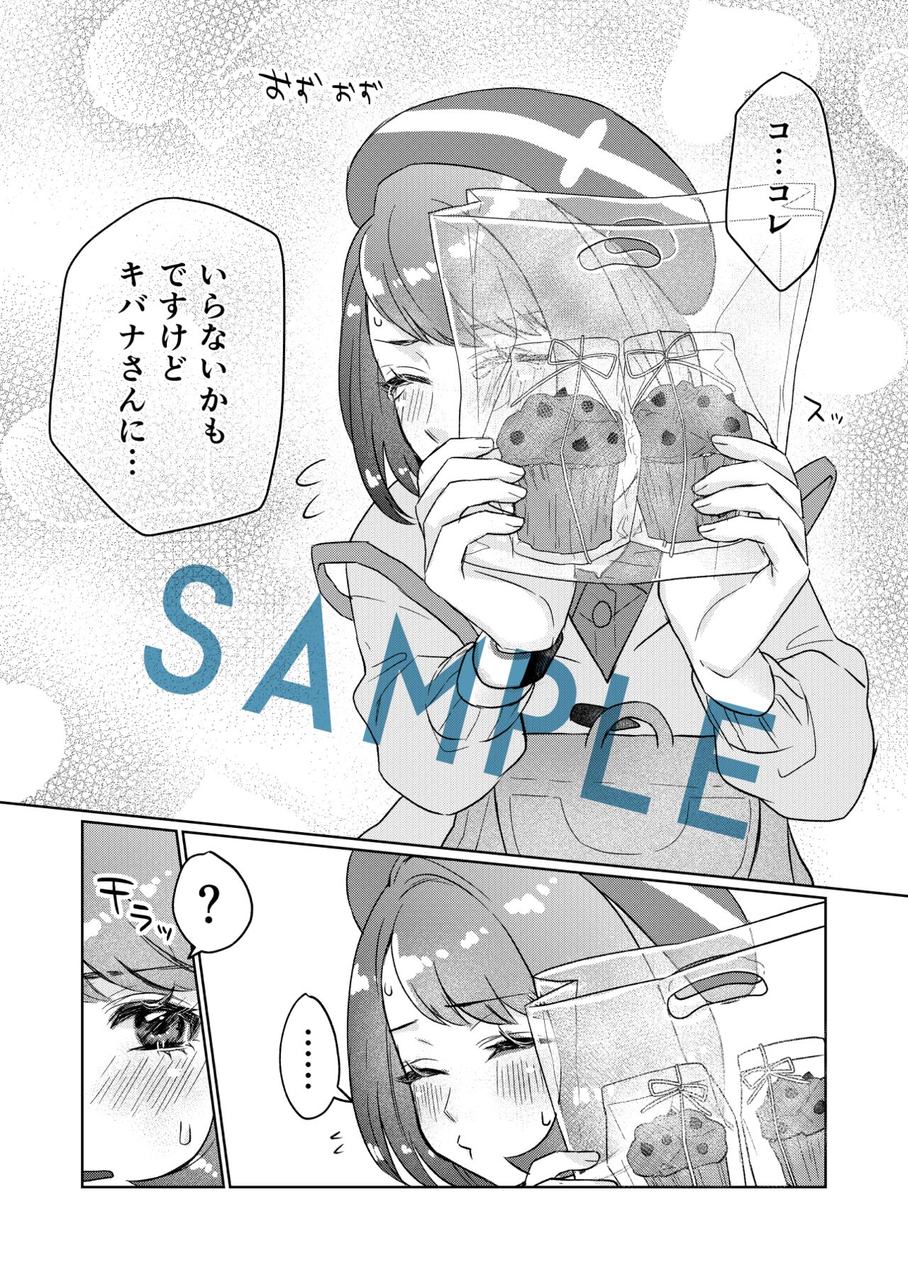 give me.. sample page 11 full