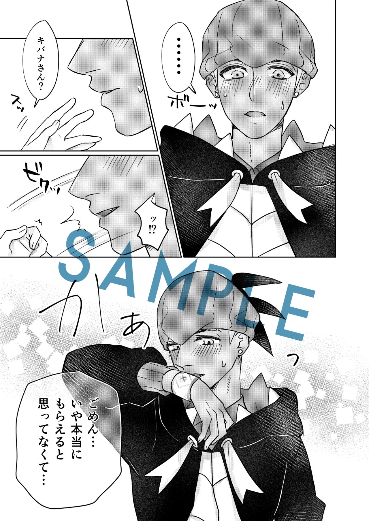 give me.. sample page 12 full