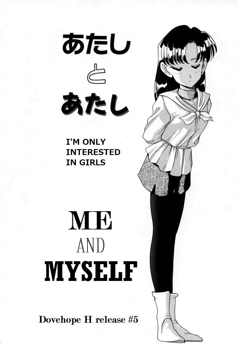 Me and Myself page 1 full