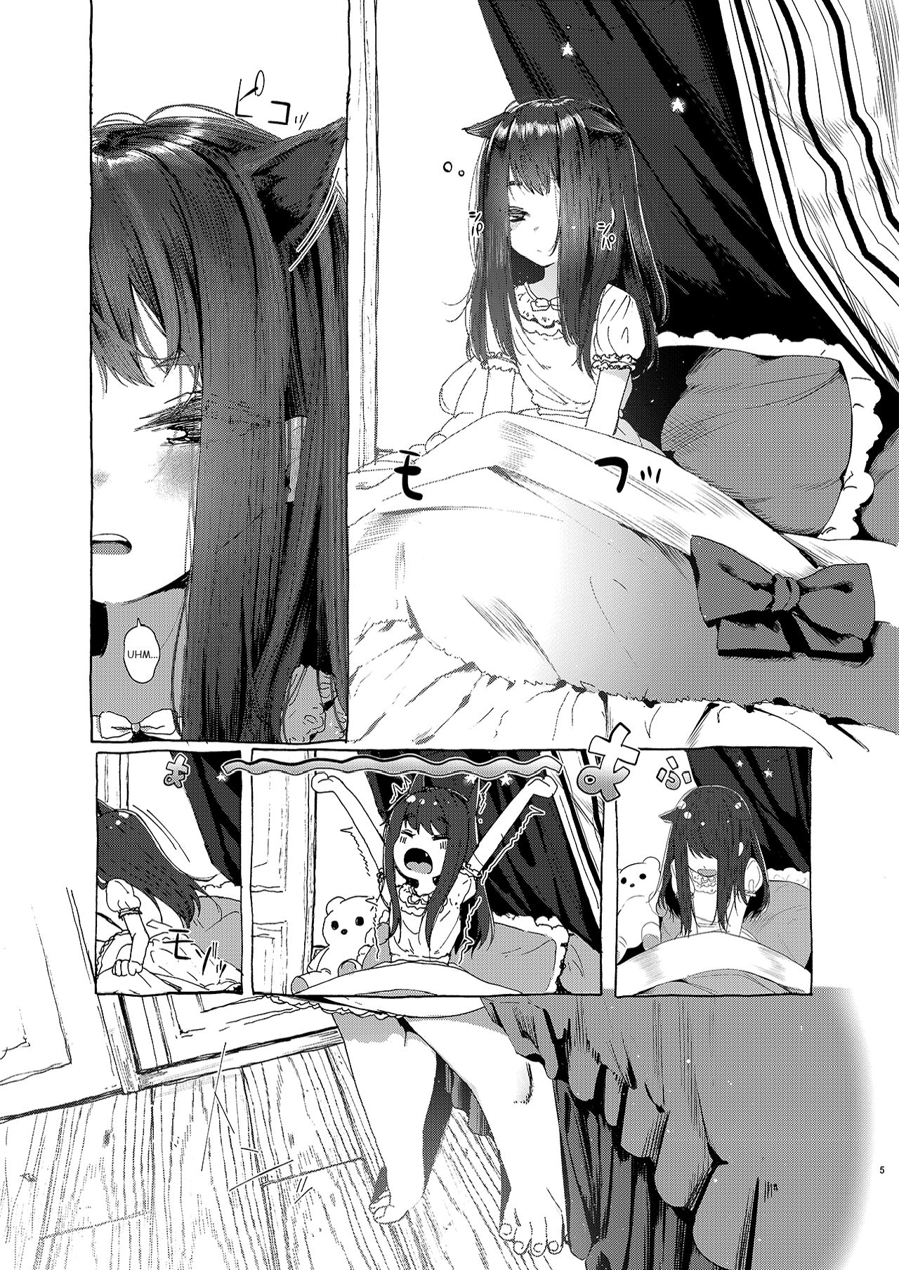 Oningyo Asobi You-chan Hen page 4 full