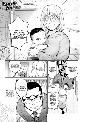 [Kon-Kit] Milking Kaya Bunny Arc (Comic Shigekiteki SQUIRT!! Vol. 28) [English] [Aoitenshi] [Digital] cover