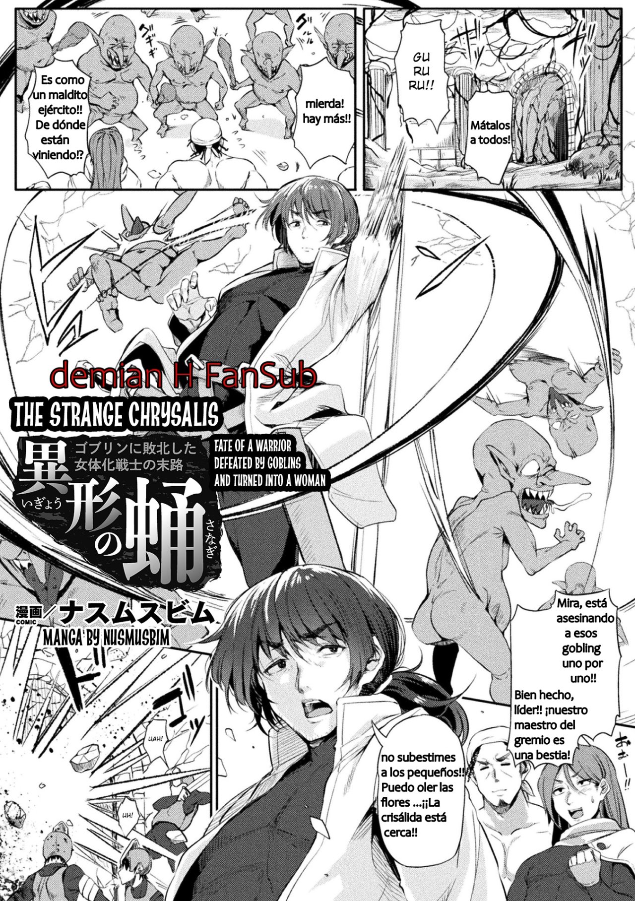 Igyou no Sanagi ~Goblin ni Haiboku Shita Nyotaika Senshi no Matsuro~ | The Strange Chrysalis ~Fate of a Warrior Defeated by Goblins and Turned into a Woman~ page 1 full