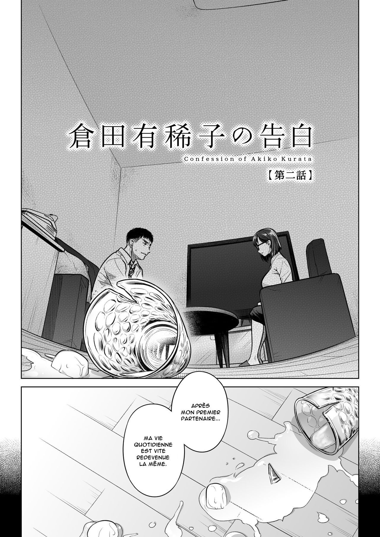Kurata Akiko no Kokuhaku 2 - Confession of Akiko kurata Epsode 2 | Confession d'Akiko Kurata 2 page 6 full