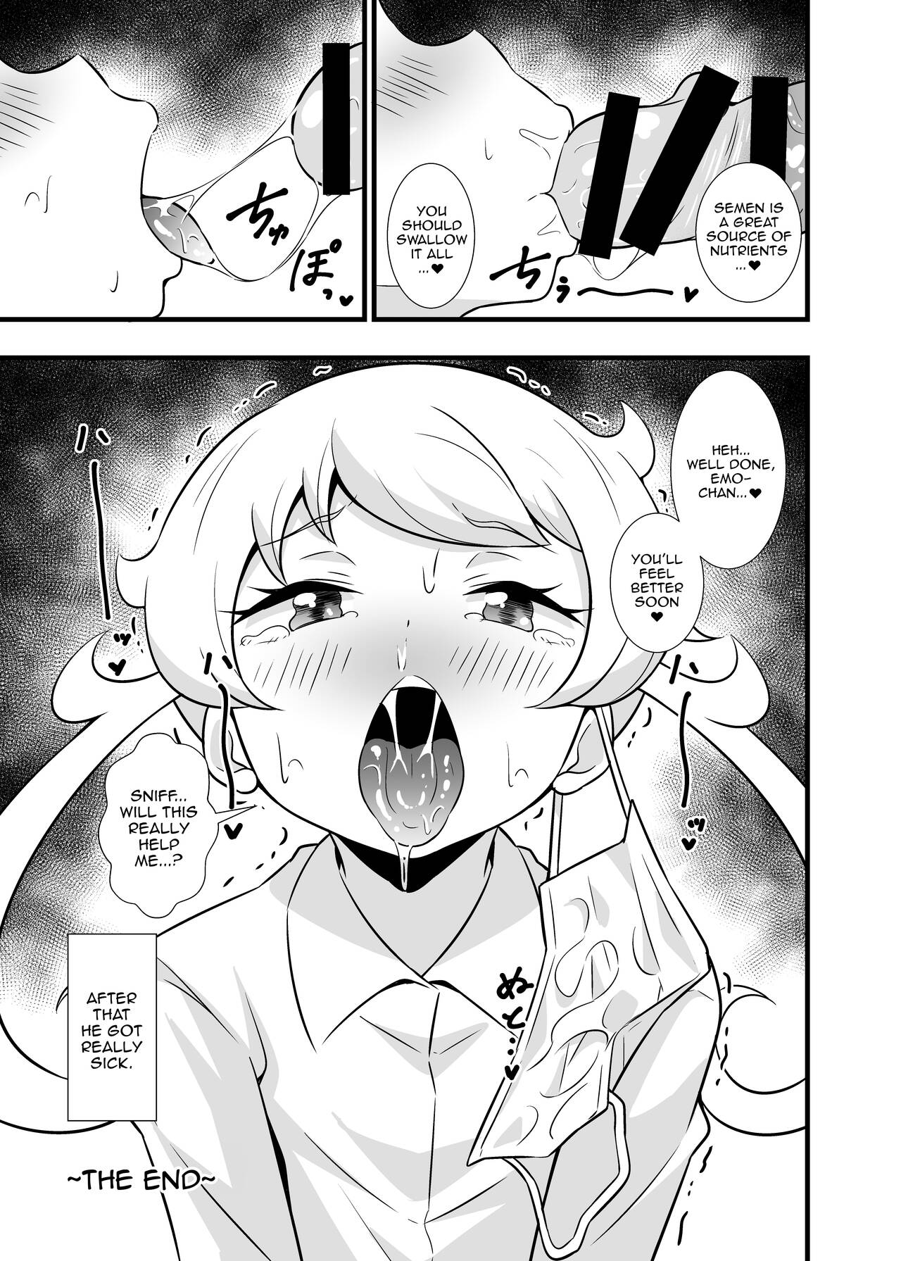 Pri Chan Idol Mask Fella BEST page 12 full