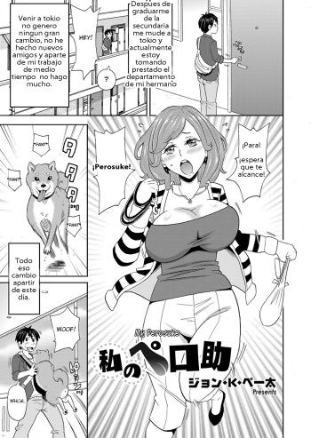 [John K. Pe-ta] Watashi no Perosuke (COMIC Magnum Vol. 92) [Spanish] [Incomplete] cover