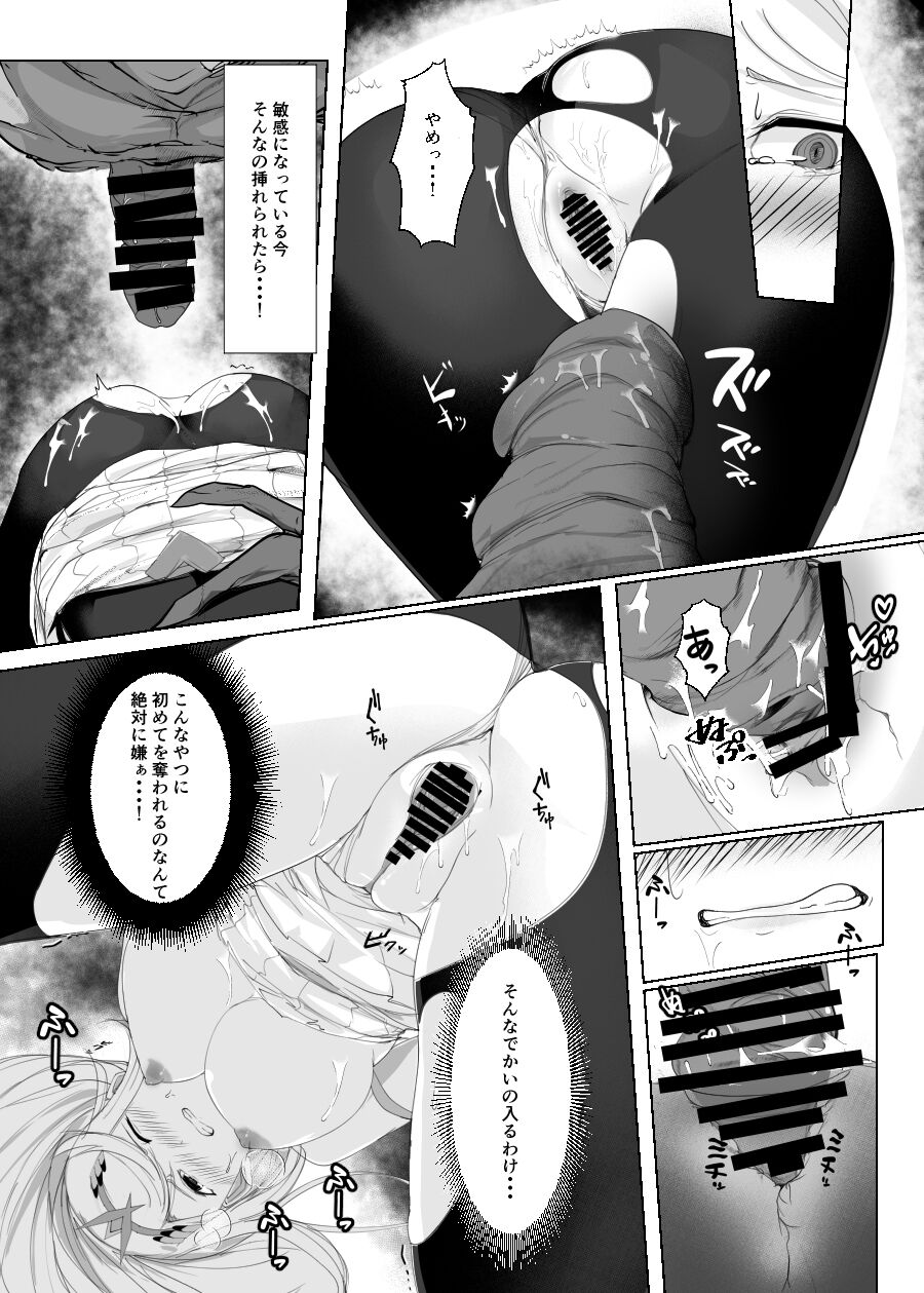 Fallen Light sample page 4 full